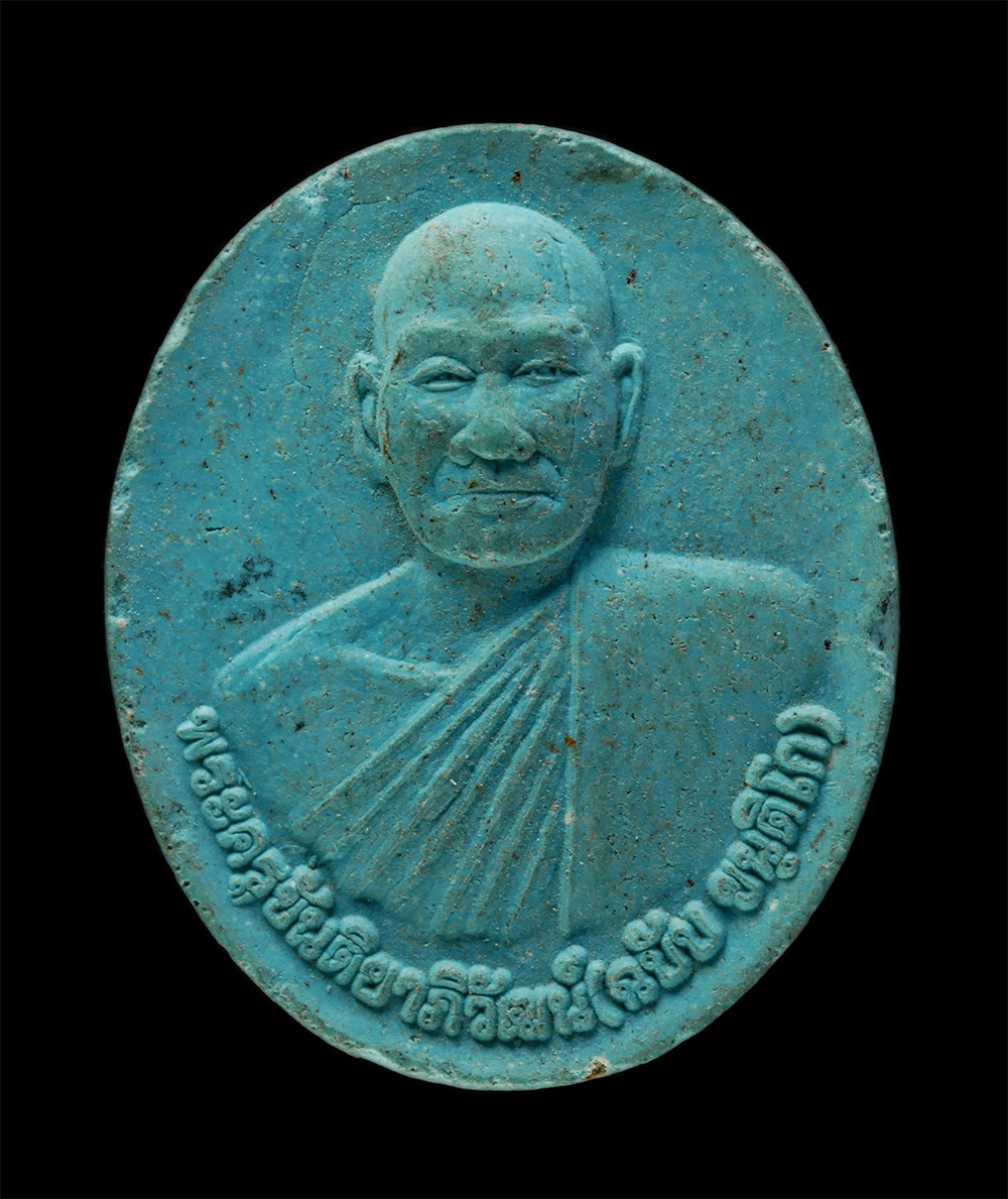 3Dec24 (125)p.jpg - พระผงรูปเหมือน พระครูขันติยาภิวัฒน์(ฉบับ ขันติโก) รุ่นสร้างมณฑป ปี2562 โรงเรียนบางเสด็จวิทยาคม ต.บางเสด็จ อ.ป่าโมก จ.อ่างทอง เนื้อผงพุทธคุณ ผงว่าน สีฟ [..] | https://kamulet.in.th